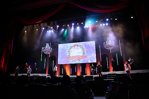 画像ギャラリー No.002のサムネイル画像 / 聖夜の夜に王子達との甘いひと時を――「夢王国と眠れる100人の王子様」クリスマスパーティーをレポート