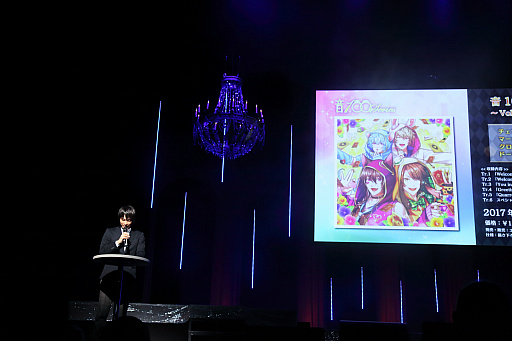 画像ギャラリー No.004のサムネイル画像 / 聖夜の夜に王子達との甘いひと時を――「夢王国と眠れる100人の王子様」クリスマスパーティーをレポート