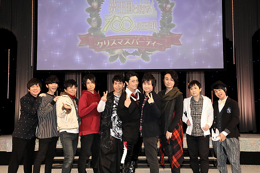 画像ギャラリー No.005のサムネイル画像 / 聖夜の夜に王子達との甘いひと時を――「夢王国と眠れる100人の王子様」クリスマスパーティーをレポート