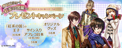 ���������꡼ No.002�Υ���ͥ������ / ��̴�����̲���100�ͤβ����͡ס����硼�ȥ��˥�1�����ԡ�2��ͽ�𤬸���