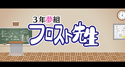 画像ギャラリー No.021のサムネイル画像 / 2周年をみんなでお祝い! 「夢王国と眠れる100人の王子様」の王子様達と過ごした記念イベント「プリンスパレード」をレポート
