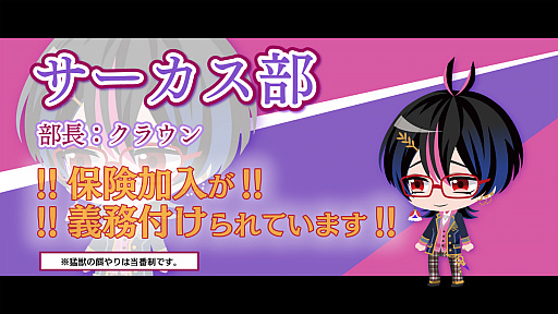 画像ギャラリー No.025のサムネイル画像 / 2周年をみんなでお祝い! 「夢王国と眠れる100人の王子様」の王子様達と過ごした記念イベント「プリンスパレード」をレポート