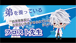 画像ギャラリー No.026のサムネイル画像 / 2周年をみんなでお祝い! 「夢王国と眠れる100人の王子様」の王子様達と過ごした記念イベント「プリンスパレード」をレポート