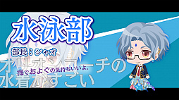 画像ギャラリー No.028のサムネイル画像 / 2周年をみんなでお祝い! 「夢王国と眠れる100人の王子様」の王子様達と過ごした記念イベント「プリンスパレード」をレポート