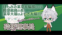 画像ギャラリー No.029のサムネイル画像 / 2周年をみんなでお祝い! 「夢王国と眠れる100人の王子様」の王子様達と過ごした記念イベント「プリンスパレード」をレポート