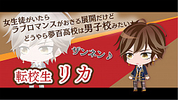 画像ギャラリー No.031のサムネイル画像 / 2周年をみんなでお祝い! 「夢王国と眠れる100人の王子様」の王子様達と過ごした記念イベント「プリンスパレード」をレポート