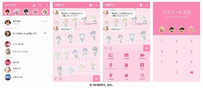 画像ギャラリー No.002のサムネイル画像 / 「夢王国と眠れる100人の王子様」の“LINE着せかえ”が配信