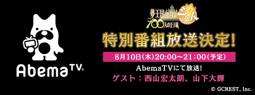 ���������꡼ No.004�Υ���ͥ������ / ��̴�����̲���100�ͤβ����͡ס��ƤΥ��٥�����ߥڡ���������