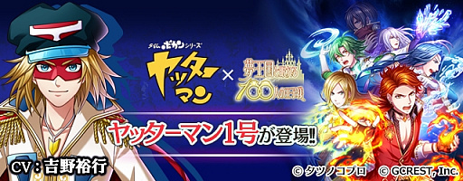 ���������꡼ No.001�Υ���ͥ������ / ��̴�����̲���100�ͤβ����͡פˡ֥�å����ޥ�1��פ��о�