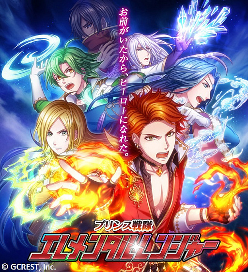 夢王国と眠れる100人の王子様」に「ヤッターマン1号」が登場