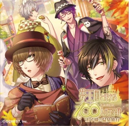 ���������꡼ No.002�Υ���ͥ������ / ��̴100�פΥɥ��CD��12��28����ȯ����ꡣ���¿���Ϻ�������� ������餬�б�