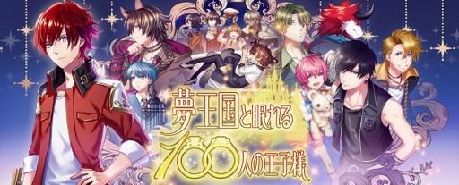 画像ギャラリー No.003のサムネイル画像 / 「夢100」,12月16日を皮切りに3週連続でアドワーズに限定プライズが登場