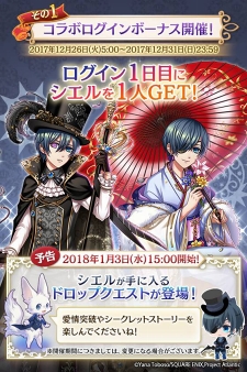 ���������꡼ No.004�Υ���ͥ������ / ��̴�����̲���100�ͤβ����͡ס�����ǡֹ����� Book of the Atlantic�ץ���ܤ����о졣���������������¼��ʿ����餸�륭��饯�����������˻���