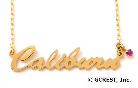 画像ギャラリー No.002のサムネイル画像 / 「夢100」,172人の王子様のネームネックレスを2月下旬にLiefel オンラインショップにて販売開始