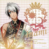 画像ギャラリー No.003のサムネイル画像 / 「夢100」，新王子「イナミ」のミニタオルが商品化決定。受注は1月15日までに延長