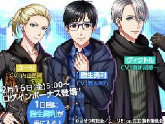 缶バッジセット　ユーリ!!! on ICE×夢王国と眠れる100人の王子様 ユーリ 夢王国と眠れる100人の王子様 缶バッジ ユーリ!!! on ICEの通販