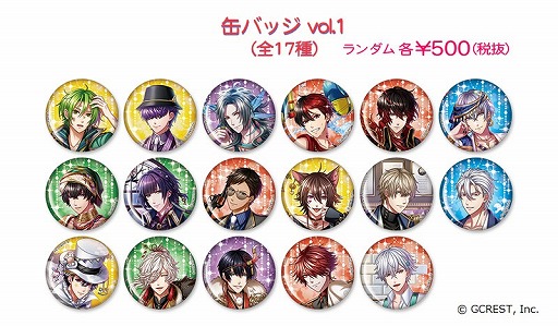 画像ギャラリー No.003のサムネイル画像 / 「夢王国と眠れる100人の王子様」，3周年記念のコラボカフェが実施決定