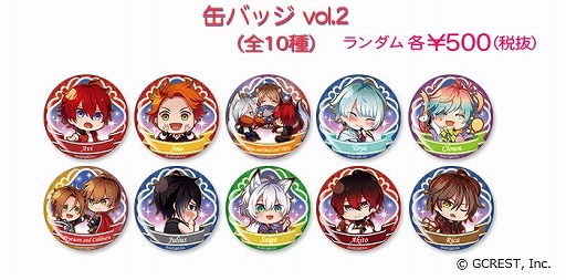 画像ギャラリー No.004のサムネイル画像 / 「夢王国と眠れる100人の王子様」，3周年記念のコラボカフェが実施決定