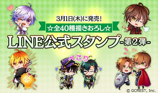 ���������꡼ No.001�Υ���ͥ������ / ��̴100�ס�3��ǯ�����ӥ��奢�뤬������LINE���������2�Ƥ�ȯ��