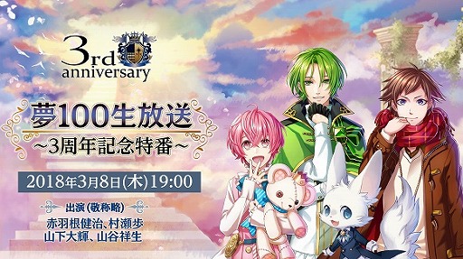 ���������꡼ No.008�Υ���ͥ������ / ��̴100�ס�3��ǯ�����ӥ��奢�뤬������LINE���������2�Ƥ�ȯ��