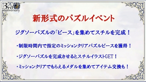 ���������꡼ No.006�Υ���ͥ������ / ��̴�����̲���100�ͤβ����͡���2����ư���������Υ��٥�Ȥ�ȯɽ���줿�����������ޤȤ�