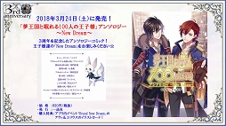 ���������꡼ No.009�Υ���ͥ������ / ��̴�����̲���100�ͤβ����͡���2����ư���������Υ��٥�Ȥ�ȯɽ���줿�����������ޤȤ�