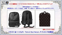 ���������꡼ No.013�Υ���ͥ������ / ��̴�����̲���100�ͤβ����͡���2����ư���������Υ��٥�Ȥ�ȯɽ���줿�����������ޤȤ�