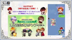 ���������꡼ No.014�Υ���ͥ������ / ��̴�����̲���100�ͤβ����͡���2����ư���������Υ��٥�Ȥ�ȯɽ���줿�����������ޤȤ�