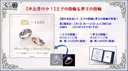 ���������꡼ No.016�Υ���ͥ������ / ��̴�����̲���100�ͤβ����͡���2����ư���������Υ��٥�Ȥ�ȯɽ���줿�����������ޤȤ�