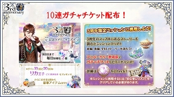 ���������꡼ No.017�Υ���ͥ������ / ��̴�����̲���100�ͤβ����͡���2����ư���������Υ��٥�Ȥ�ȯɽ���줿�����������ޤȤ�