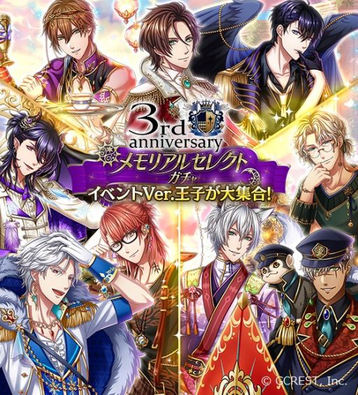 ���������꡼ No.003�Υ���ͥ������ / ��̴100�ס�3��ǯ��ǰ�����ڡ��󤬳����档�䤷���Ҥ�����Ǥ��뿷��ǽ�ʤɤ����