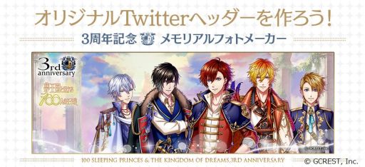 ���������꡼ No.004�Υ���ͥ������ / ��̴100�ס�3��ǯ��ǰ�����ڡ��󤬳����档�䤷���Ҥ�����Ǥ��뿷��ǽ�ʤɤ����