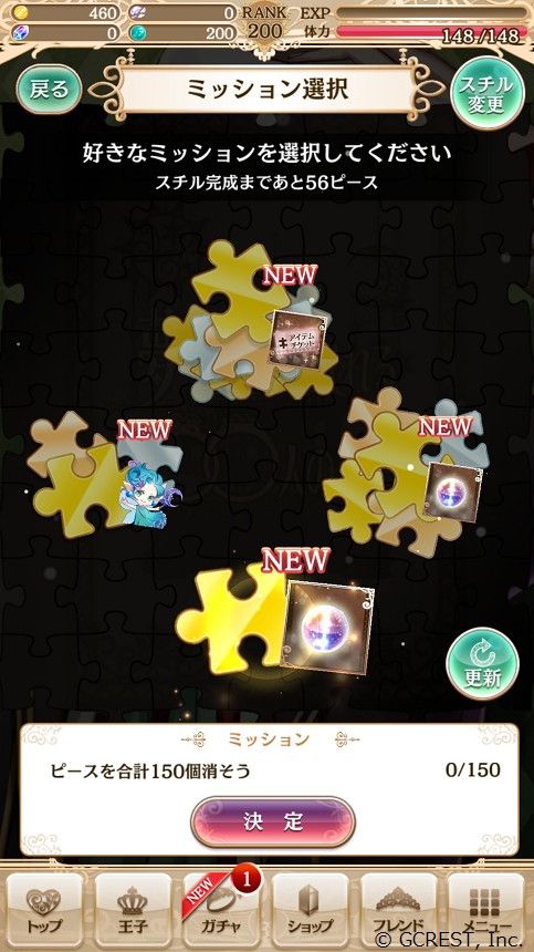 ���������꡼ No.009�Υ���ͥ������ / ��̴100�ס�3��ǯ��ǰ�����ڡ��󤬳����档�䤷���Ҥ�����Ǥ��뿷��ǽ�ʤɤ����