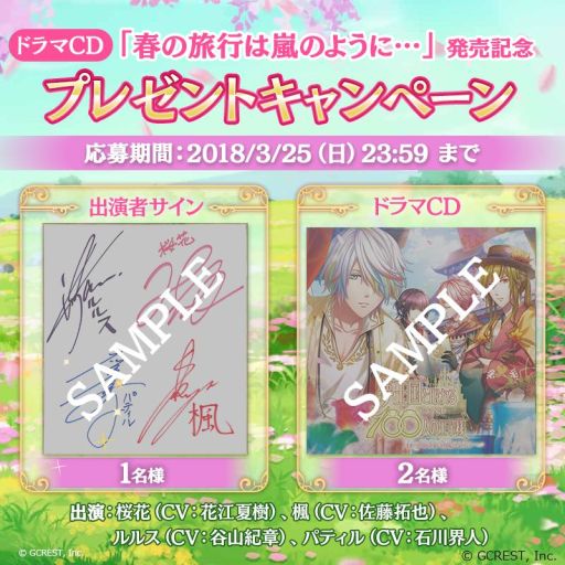 ���������꡼ No.002�Υ���ͥ������ / ��̴�����̲���100�ͤβ����͡פΥɥ��CD��������ɥ��꡼����3�Ƥ�4��26����ȯ�����