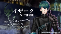 画像ギャラリー No.005のサムネイル画像 / 「夢王国と眠れる100人の王子様」メインストーリー第2部は2018年6月公開へ。今夏にはTVアニメの放送がスタート