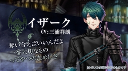 画像ギャラリー No.012のサムネイル画像 / 気になる第2部の情報も! 驚きと笑いにあふれた「夢王国と眠れる100人の王子様」3周年記念イベント“プリンスパレード”レポート