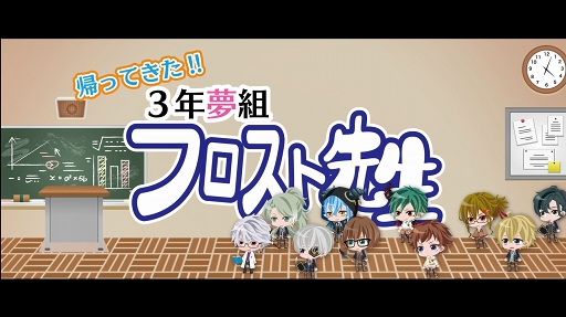 画像ギャラリー No.017のサムネイル画像 / 気になる第2部の情報も! 驚きと笑いにあふれた「夢王国と眠れる100人の王子様」3周年記念イベント“プリンスパレード”レポート