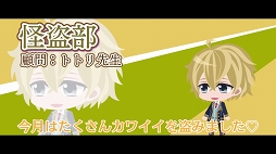 画像ギャラリー No.022のサムネイル画像 / 気になる第2部の情報も! 驚きと笑いにあふれた「夢王国と眠れる100人の王子様」3周年記念イベント“プリンスパレード”レポート