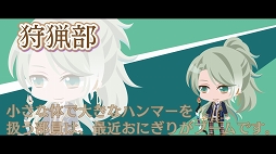 画像ギャラリー No.024のサムネイル画像 / 気になる第2部の情報も! 驚きと笑いにあふれた「夢王国と眠れる100人の王子様」3周年記念イベント“プリンスパレード”レポート