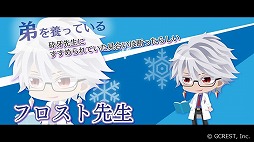 画像ギャラリー No.004のサムネイル画像 / 「夢王国と眠れる100人の王子様」，3周年イベントの公式レポートが公開に