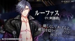 画像ギャラリー No.009のサムネイル画像 / 「夢王国と眠れる100人の王子様」，3周年イベントの公式レポートが公開に