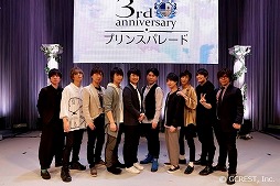 画像ギャラリー No.015のサムネイル画像 / 「夢王国と眠れる100人の王子様」，3周年イベントの公式レポートが公開に