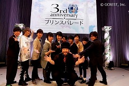 画像ギャラリー No.016のサムネイル画像 / 「夢王国と眠れる100人の王子様」，3周年イベントの公式レポートが公開に