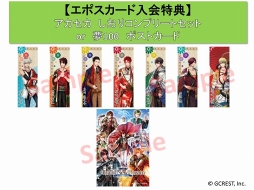 画像ギャラリー No.004のサムネイル画像 / 東京・池袋マルイにて「アカセカ」「夢100」の周年記念展示会を開催中
