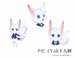 ���������꡼ No.004�Υ���ͥ������ / TV���˥��̴�����̲���100�ͤβ����͡פΥ���饯�����������������¼��줵��Ȼ����統���󤫤�Υ����Ȥ⤪�Ϥ�