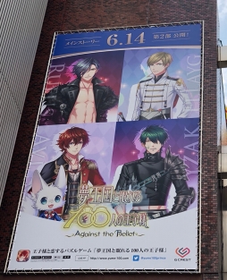 画像ギャラリー No.001のサムネイル画像 / 「夢王国と眠れる100人の王子様」のメインストーリー第2部が,6月14日に配信スタート。アヴィとナビの新ビジュアルと第1章のあらすじが公開