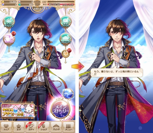 ���������꡼ No.001�Υ���ͥ������ / ��̴100�ס�����ǽ�֥ץ饤�١��ȥ⡼�ɡפʤɤ�������륢�åץǡ��Ȥ�6��14���˼»�