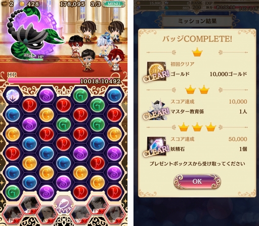 ���������꡼ No.004�Υ���ͥ������ / ��̴100�ס�����ǽ�֥ץ饤�١��ȥ⡼�ɡפʤɤ�������륢�åץǡ��Ȥ�6��14���˼»�