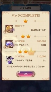 画像ギャラリー No.020のサムネイル画像 / 阿部 敦さん,三浦祥朗さんらが第2部の魅力をアピール! 「夢王国と眠れる100人の王子様」公式生放送をレポート