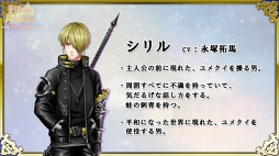 画像ギャラリー No.022のサムネイル画像 / 阿部 敦さん,三浦祥朗さんらが第2部の魅力をアピール! 「夢王国と眠れる100人の王子様」公式生放送をレポート